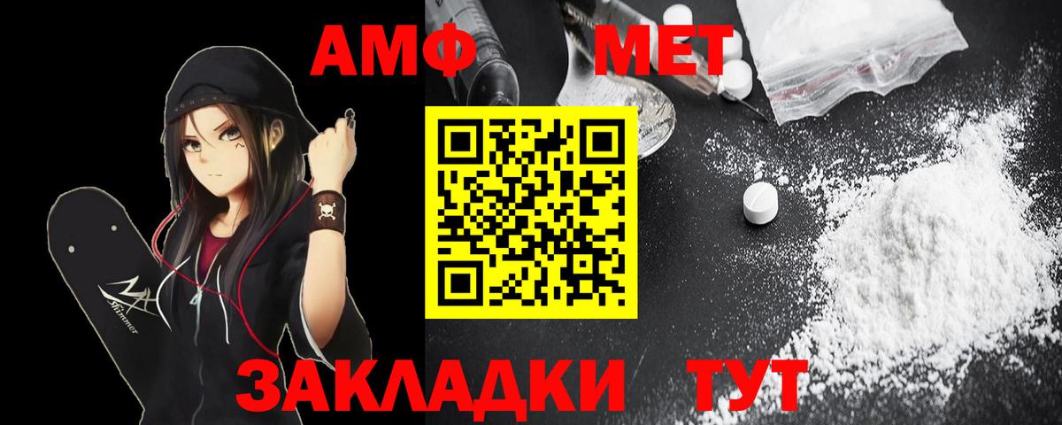 omg зеркало  Вход с VPN  Нефтекумск  Amphetamine 97% 