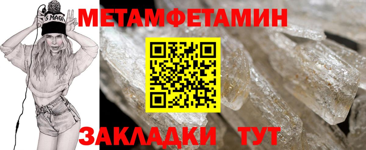 Amphetamine VHQ Нефтекумск