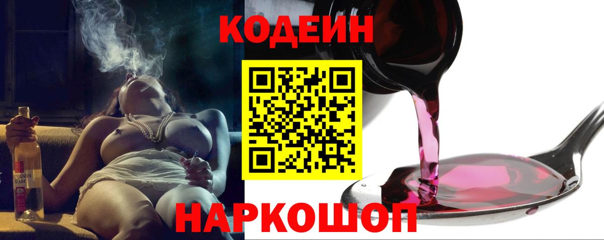 Каннабис Нефтекумск