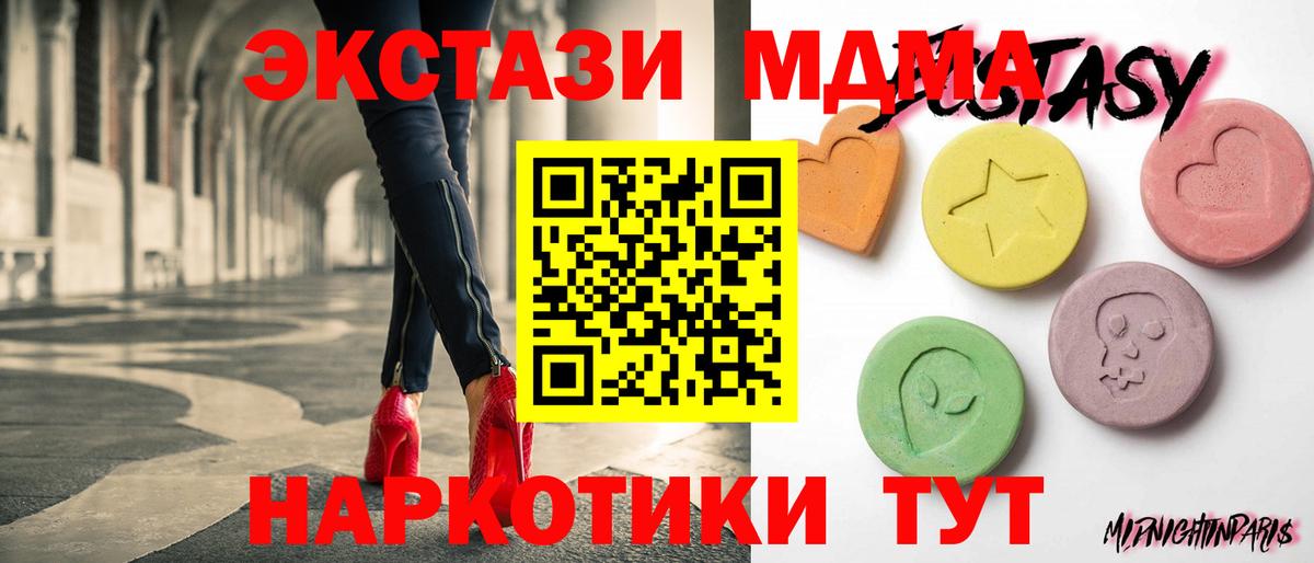 ЭКСТАЗИ бентли Нефтекумск