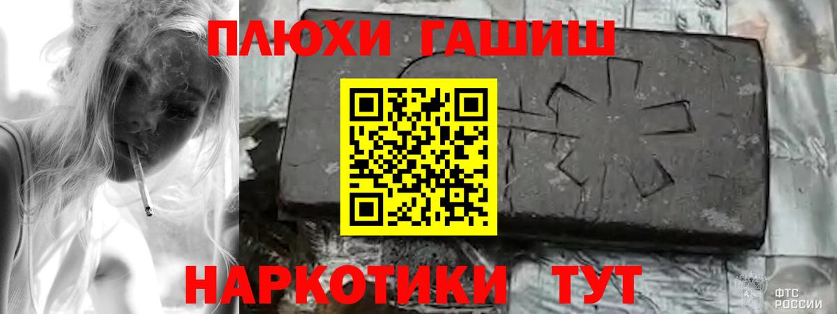 Гашиш индика сатива Нефтекумск