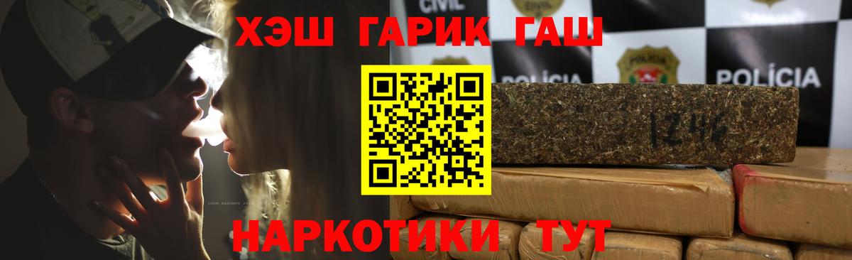Нефтекумск  Гашиш Изолятор  Вход с VPN 