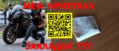 кокаин Ефремов