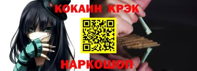 кокаин Ефремов