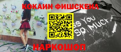 мяу мяу мука Ижевск