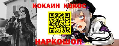 прущая мука Железноводск