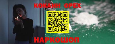 меф VHQ Железногорск