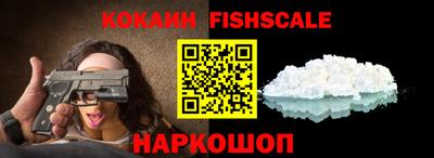 прущая мука Железноводск