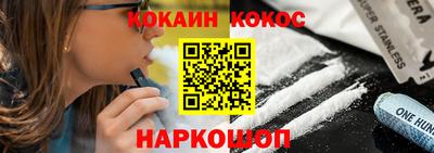 прущая мука Железноводск