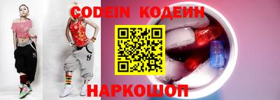 меф VHQ Железногорск