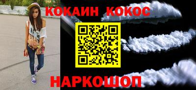 меф VHQ Железногорск