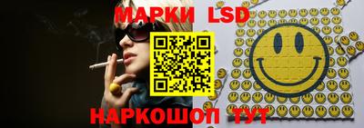меф VHQ Железногорск