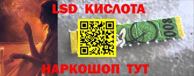 прущая мука Железноводск