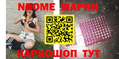 меф VHQ Железногорск