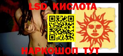 меф VHQ Железногорск