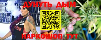 меф VHQ Железногорск
