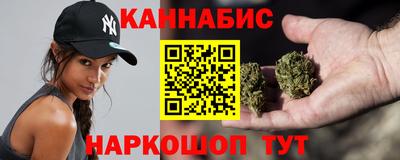 меф VHQ Железногорск