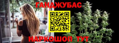 прущая мука Железноводск