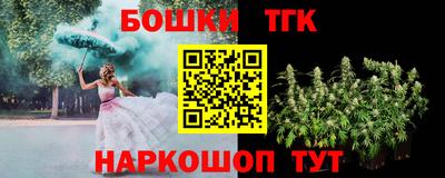 MDMA Иваново