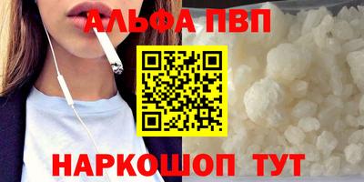 меф VHQ Железногорск