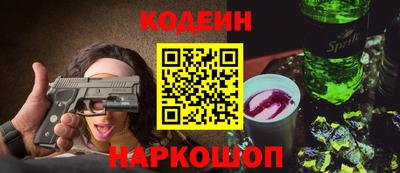 меф VHQ Железногорск