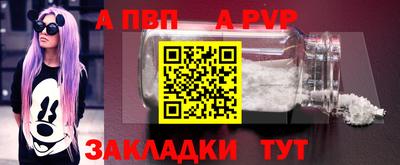 прущая мука Железноводск