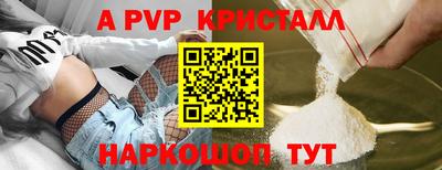 альфа пвп VHQ Ивантеевка