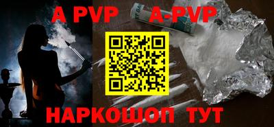 прущая мука Железноводск