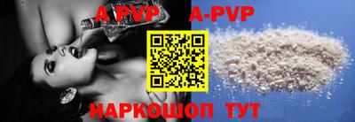 прущая мука Железноводск