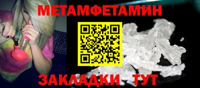 прущая мука Железноводск