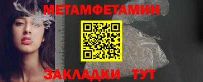меф VHQ Железногорск