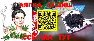 прущая мука Железноводск