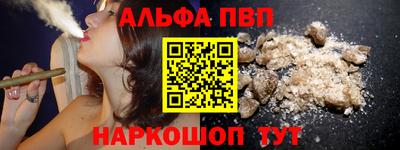 прущая мука Железноводск