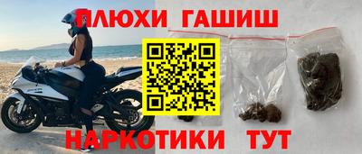 альфа пвп VHQ Ивантеевка