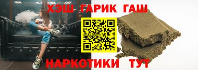 прущая мука Железноводск