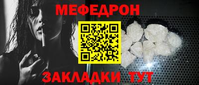 кокаин Ефремов