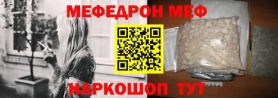 мяу мяу мука Ижевск