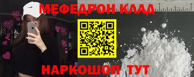 прущая мука Железноводск