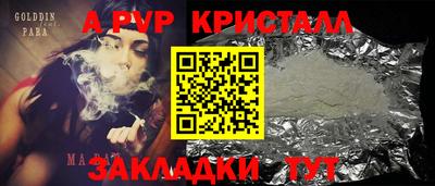 прущая мука Железноводск