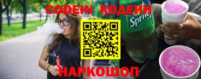 прущая мука Железноводск