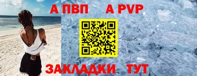 прущая мука Железноводск