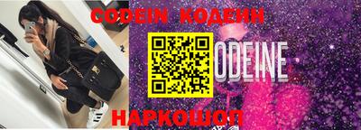 MDMA Иваново