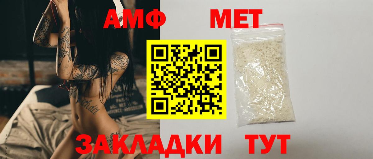 Нефтекумск  Метамфетамин винт  Вход с VPN 