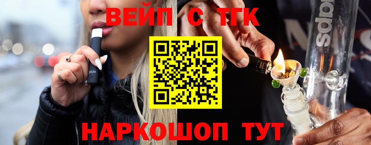 Дистиллят ТГК Wax Нефтекумск
