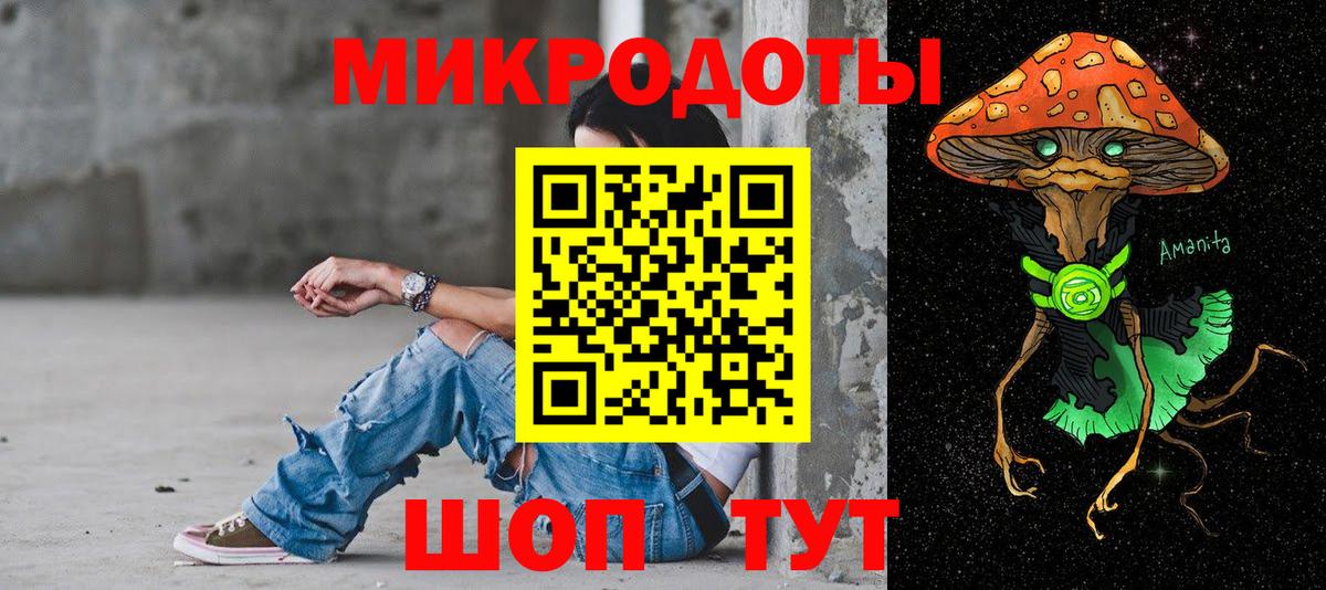 Псилоцибиновые грибы мухоморы Нефтекумск