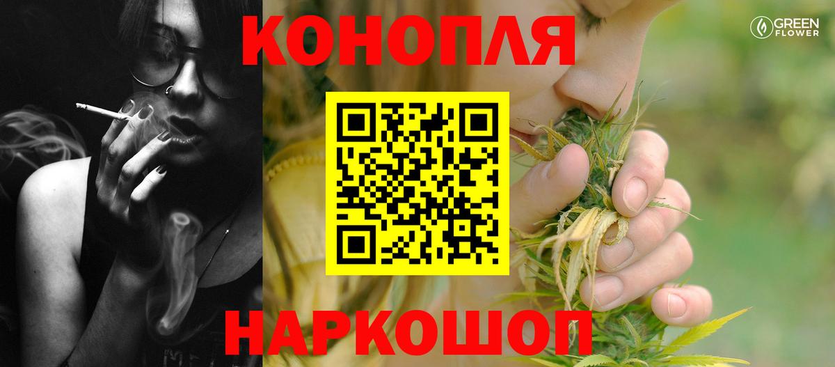 Шишки марихуана OG Kush Нефтекумск