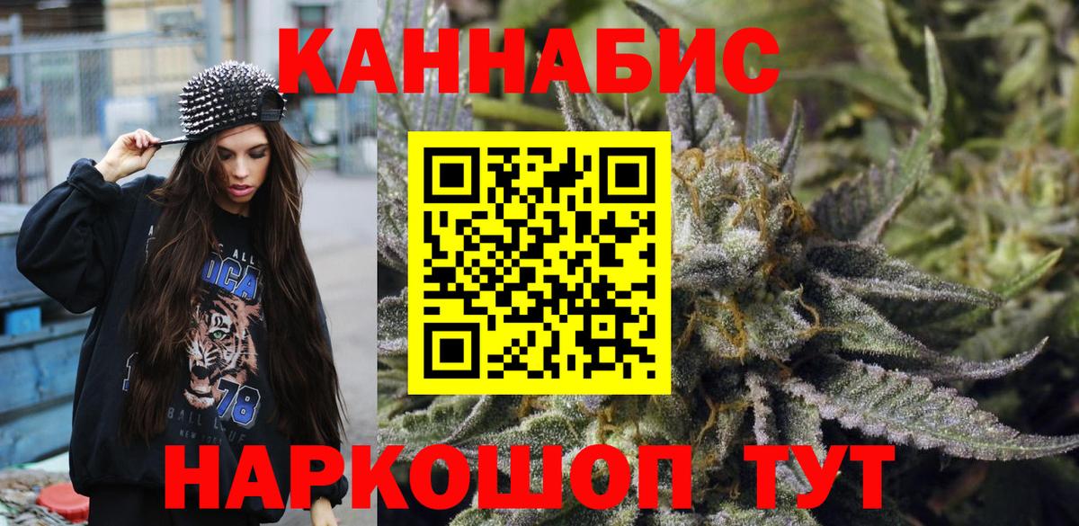 Нефтекумск  Шишки марихуана планчик  Вход с VPN  Канабис семена  Марихуана сатива 